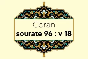 coran-s96-v18