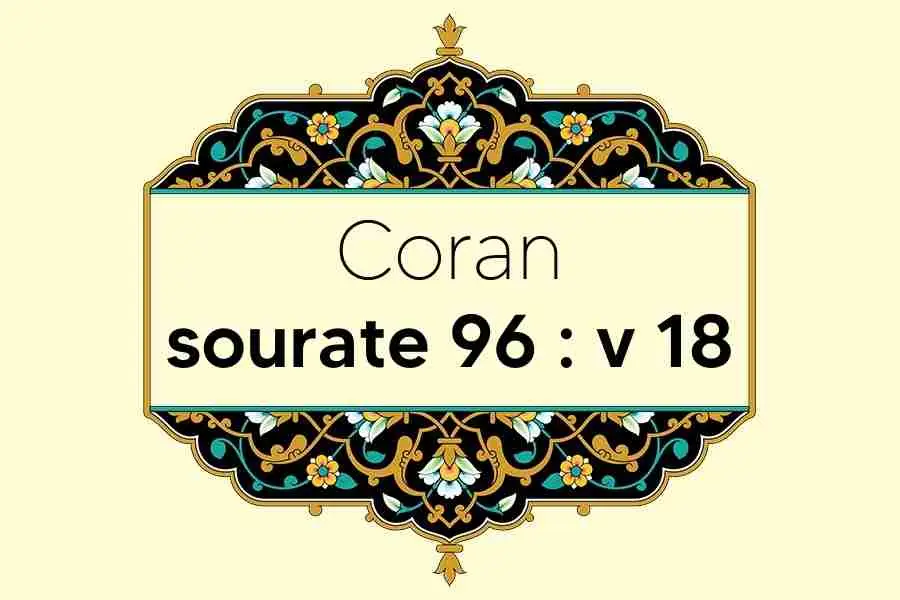 coran-s96-v18