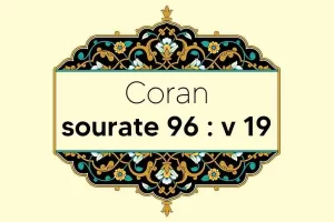 coran-s96-v19