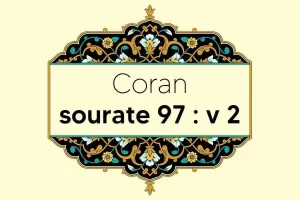 coran-s97-v2