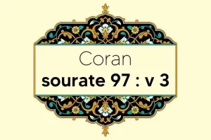 coran-s97-v3