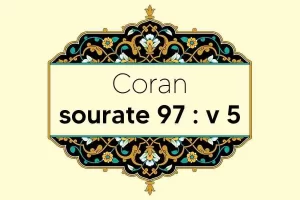coran-s97-v5