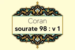 coran-s98-v1