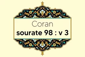 coran-s98-v3