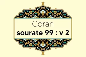 coran-s99-v2