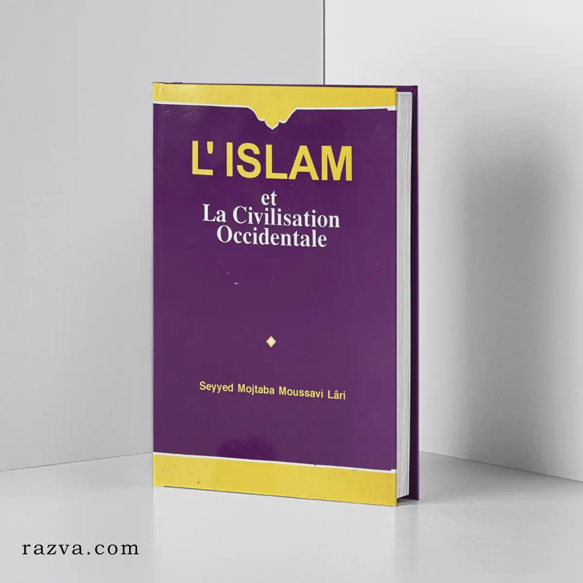 L'islam et la civilisation Occidentale | Seyyed Mujtaba Mousavi Lari