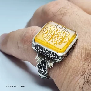 Bague chiite agate jaune | Qualité Incroyable