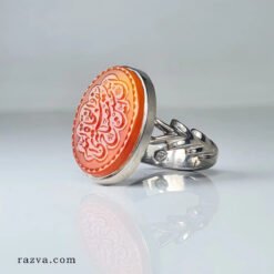 Bijou musulman gravé Hussein lumière et guide, en agate orange naturelle