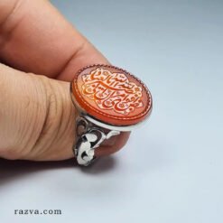 bague-aqeeq-homme