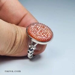 Bijou religieux personnalisable en argent avec pierre d’agate yéménite