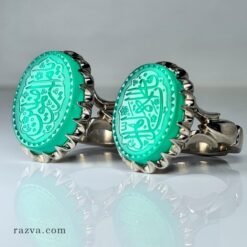 bague-couple-chiite