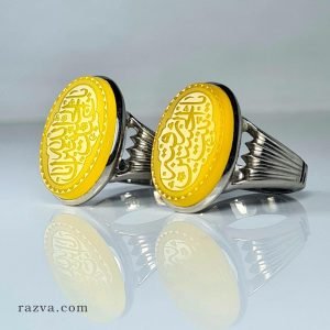 bague-couple-islam-argent