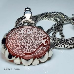 pendentif-argent-coran