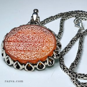 pendentif-ayatul-kursi-aqeeq