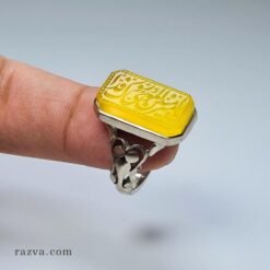 Bague argent fabriquée en Iran avec pierre agate jaune gravée