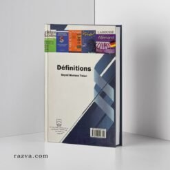 livre-definitions-arabe-francais