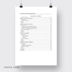 Traité des sectes et écoles doctrinales de l’islam