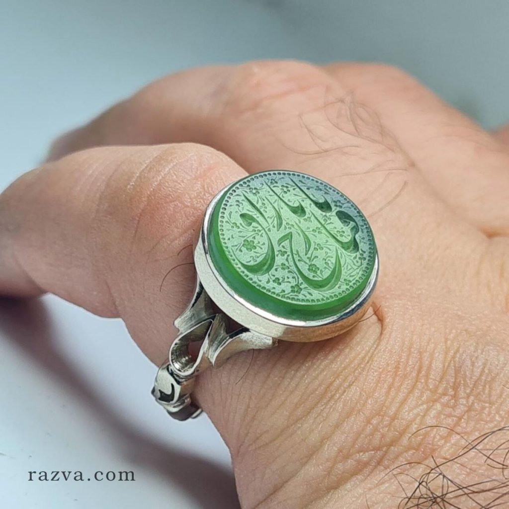 Pendentif En Agate Gravée Argent - Calligraphie Arabe Coranique, Art Islamique, Bijou Spirituel