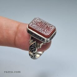 Détail de la gravure Zîyârat de l’Imam Hussein sur monture argent