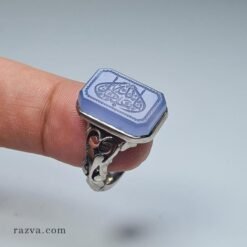 Bague artisanale iranienne en pierre violette naturelle avec gravure islamique