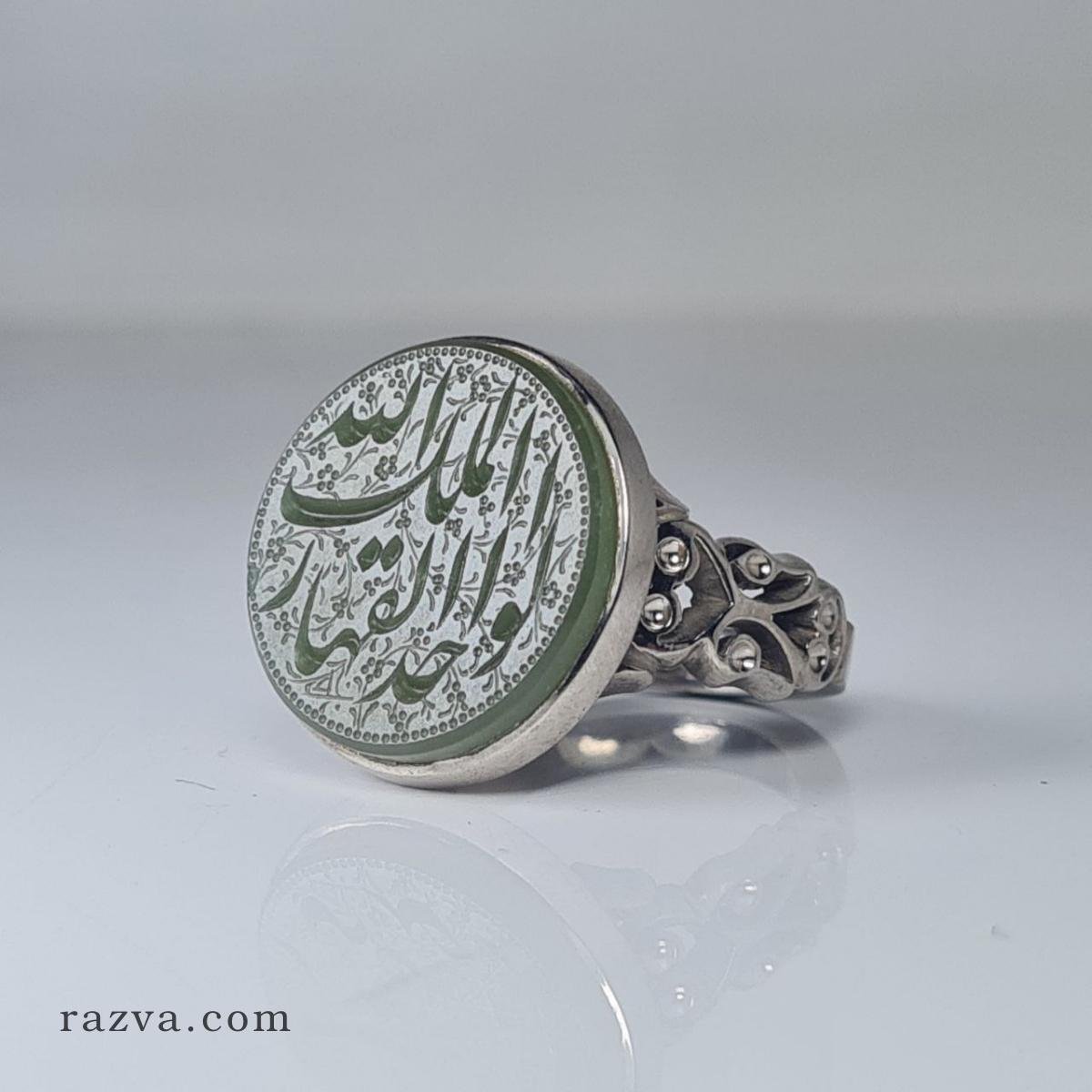 Bague Homme en Argent 925 avec Jade Y m nite Finesse d Orient