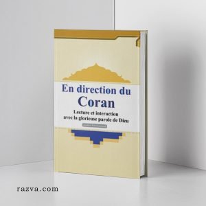 En direction du Coran par Abolfazl Khoshmanesh