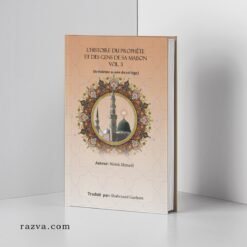 Lhistoire-du-Messager-SAW-et-Gens-de-sa-Maison-Volume-3-Couverture