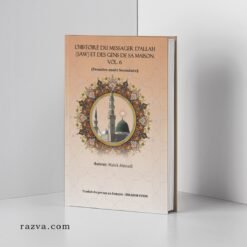 Lhistoire-du-Messager-SAW-et-Gens-de-sa-Maison-Volume-6-Couverture