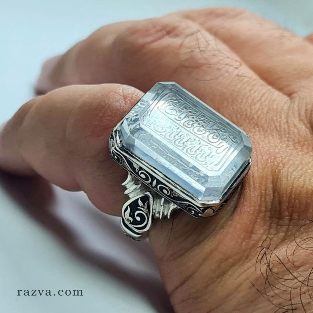 Chevalière homme argent Durr-e Najaf Nadi Ali - Razva