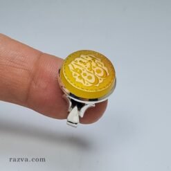 bague-agate-jaune-gravee-verset-coranique