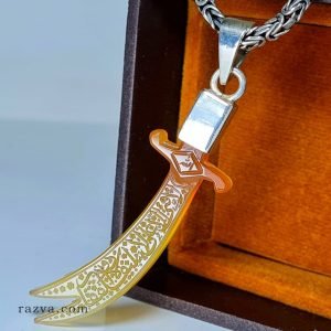 pendentif-dhul-fiqar-agate-yemenite