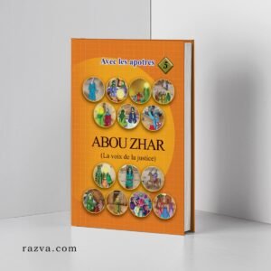 abou-dhar-voix-de-la-justice-livre-islamique