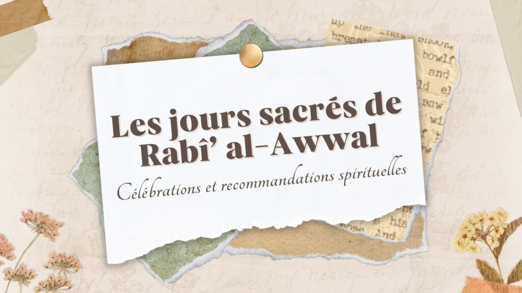 jours-sacrés-rabi-al-awwal