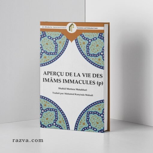 Aperçu de la vie des Imams immaculés (a)