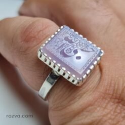 Bague en argent unisexe avec agate violette claire gravée d’une inscription spirituelle.