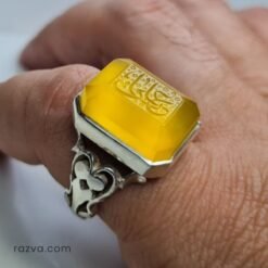 Bague en argent 925 avec agate jaune gravée Yâ Ali (a), style masculin élégant