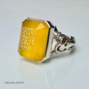 Bijou masculin en argent avec agate jaune naturelle gravée Yâ Ali (a)