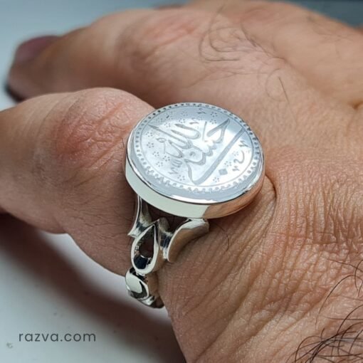 Bague en argent 925 avec agate yéménite blanche gravée "Allah me suffit".