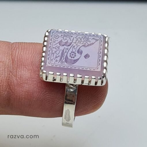 Bague artisanale unisexe en argent 925 avec agate yéménite violette et gravure "Allah me suffit".