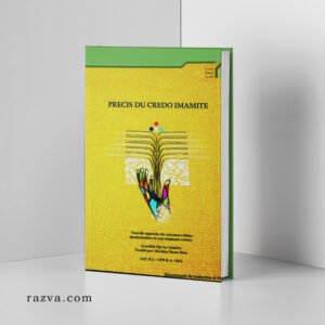 Précis du credo Imamite