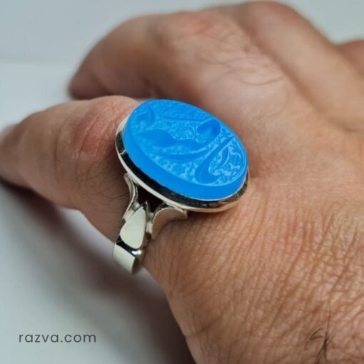 Bague argent 925 avec agate bleue gravée Yâ Ruqayya, design fin et épuré