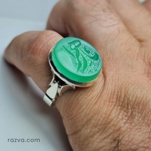 Bague en argent 925 avec agate verte gravée Yâ Zahra (s), design rond raffiné