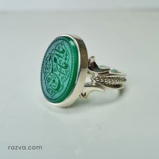 Bijou en argent avec agate verte gravée Yâ Imam Hassan (a) pour homme