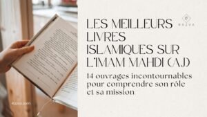 livres-islamiques-imam-mahdi