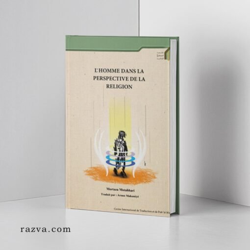 homme-perspective-religion-motahari