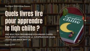 livres-fiqh-chiite-debutant-avance