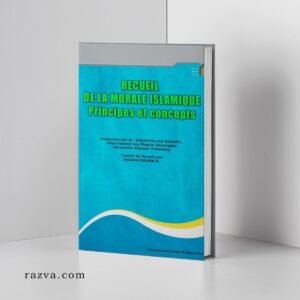 recueil-morale-islamique-preceptes-concepts