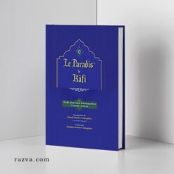 rawda-al-kafi-kulayni-hadiths-ethique