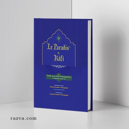 rawda-al-kafi-kulayni-hadiths-ethique
