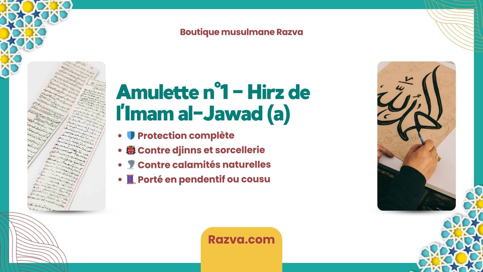 Hirz de l’Imam al-Jawad – Amulette islamique contre sorcellerie et djinns
